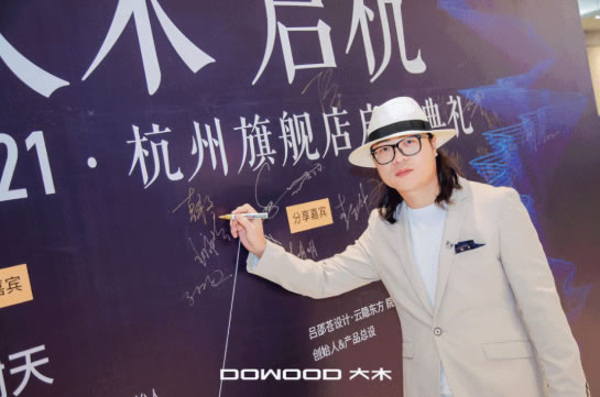 中国整木网 中国整木网