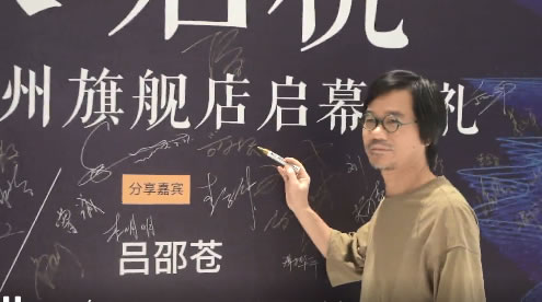 中国整木网 中国整木网