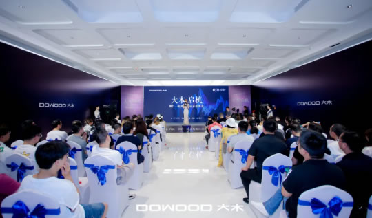 中国整木网 中国整木网