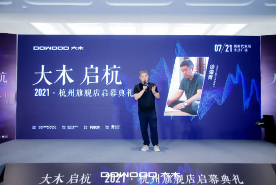 中国整木网 中国整木网