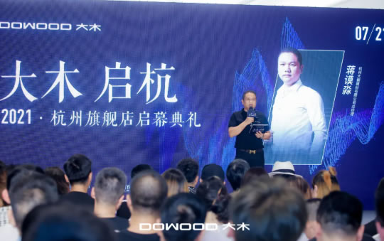 中国整木网 中国整木网