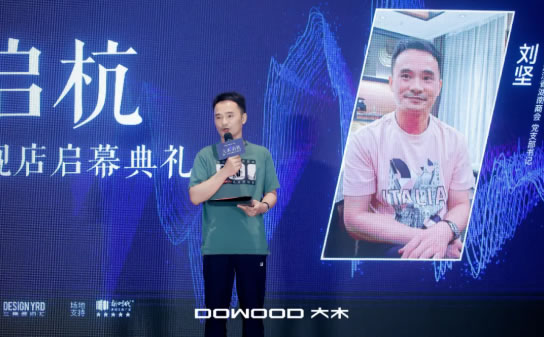 中国整木网 中国整木网