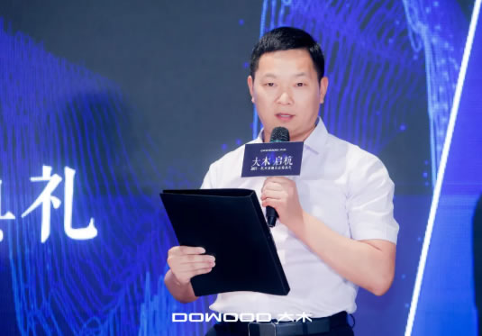 中国整木网 中国整木网