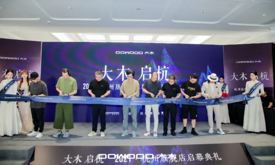 中国整木网 中国整木网