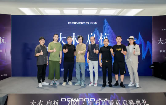 中国整木网 中国整木网