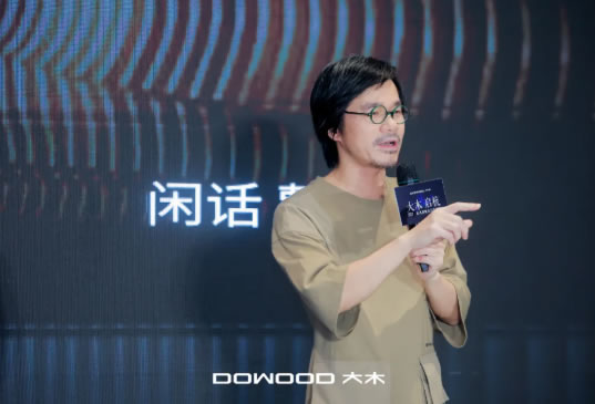 中国整木网 中国整木网