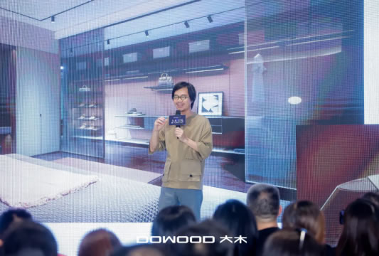 中国整木网 中国整木网