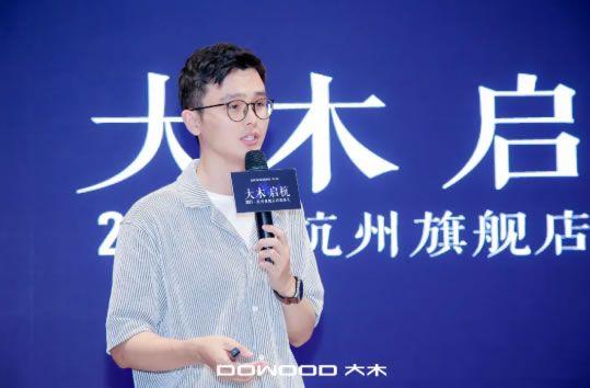 中国整木网 中国整木网