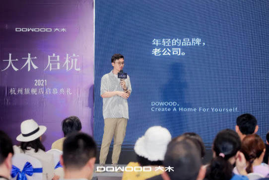 中国整木网 中国整木网