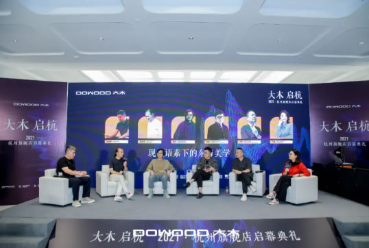 中国整木网 中国整木网