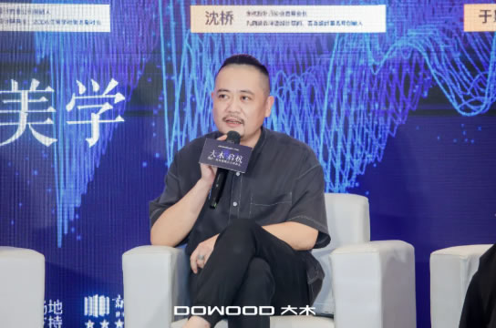 中国整木网 中国整木网