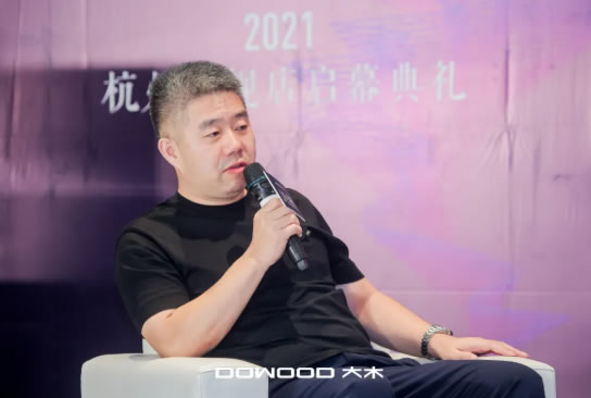 中国整木网 中国整木网