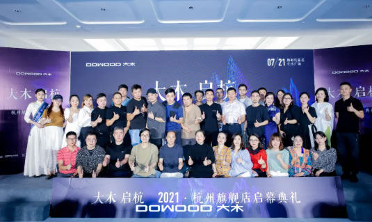 中国整木网 中国整木网