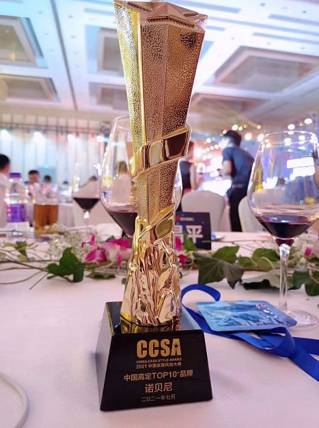 中国整木网 中国整木网