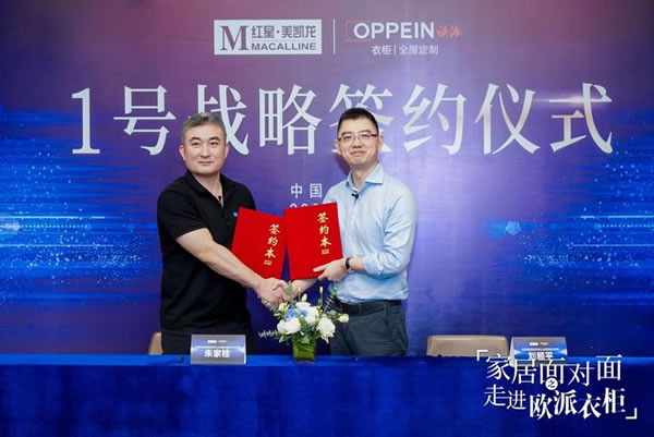 中国整木网 中国整木网