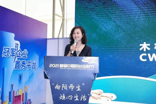 中国整木网 中国整木网