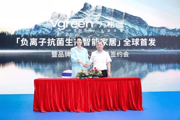 中国整木网 中国整木网