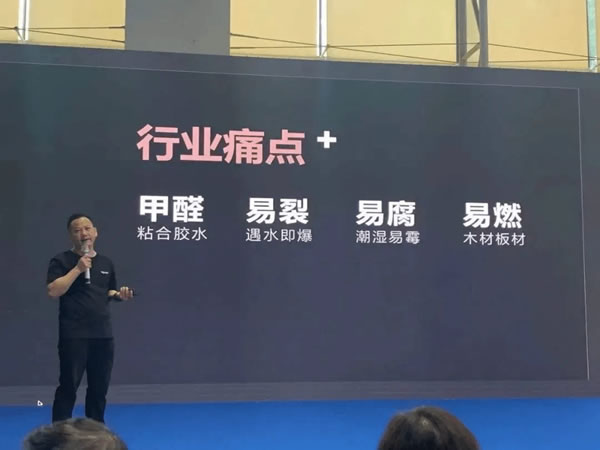 中国整木网 中国整木网