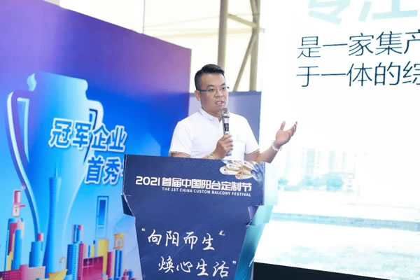 中国整木网 中国整木网