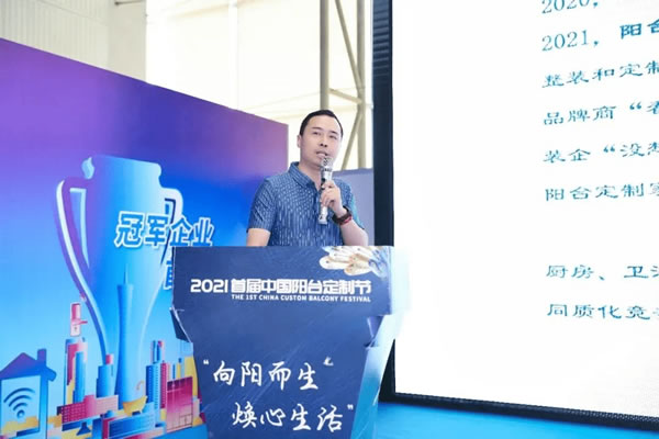 中国整木网 中国整木网