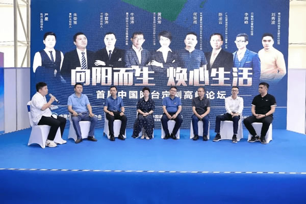 中国整木网 中国整木网