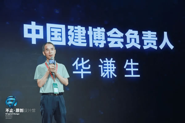 中国整木网 中国整木网