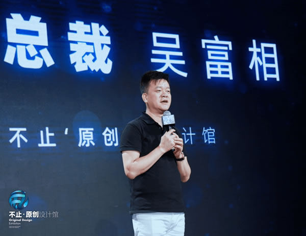 中国整木网 中国整木网