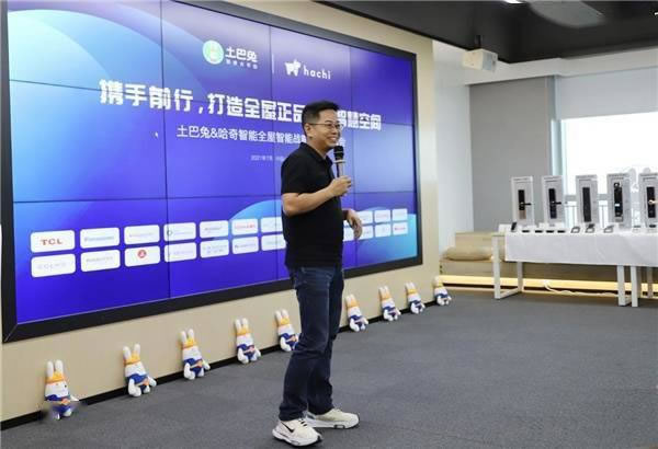 中国整木网 中国整木网