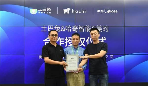 中国整木网 中国整木网