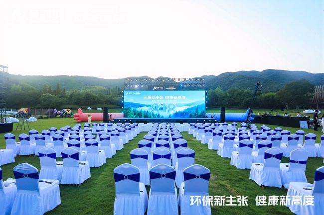 莫干山家居发布环保新主张,以情感疗愈重塑家居行业价值新标杆