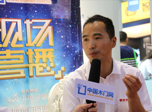 中国木门网专访:樱花木门(第七届永康门博会)