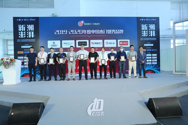 华春木门刘保林