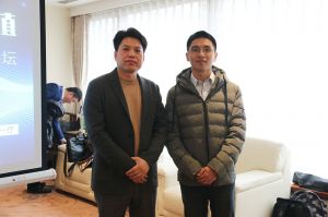 2018新模式、新平台、新价值论坛